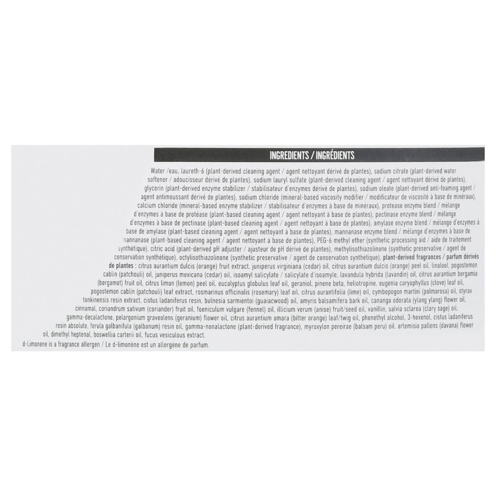 Seventh Generation - Liquid Laundry Pwr Clean Scent - Case Of 4-87.5 Fz