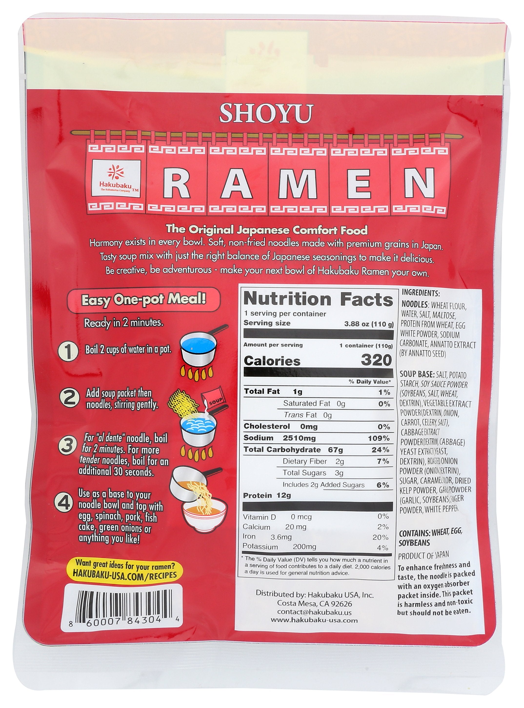 HAKUBAKU RAMEN SHOYU JAPAN - Case of 12