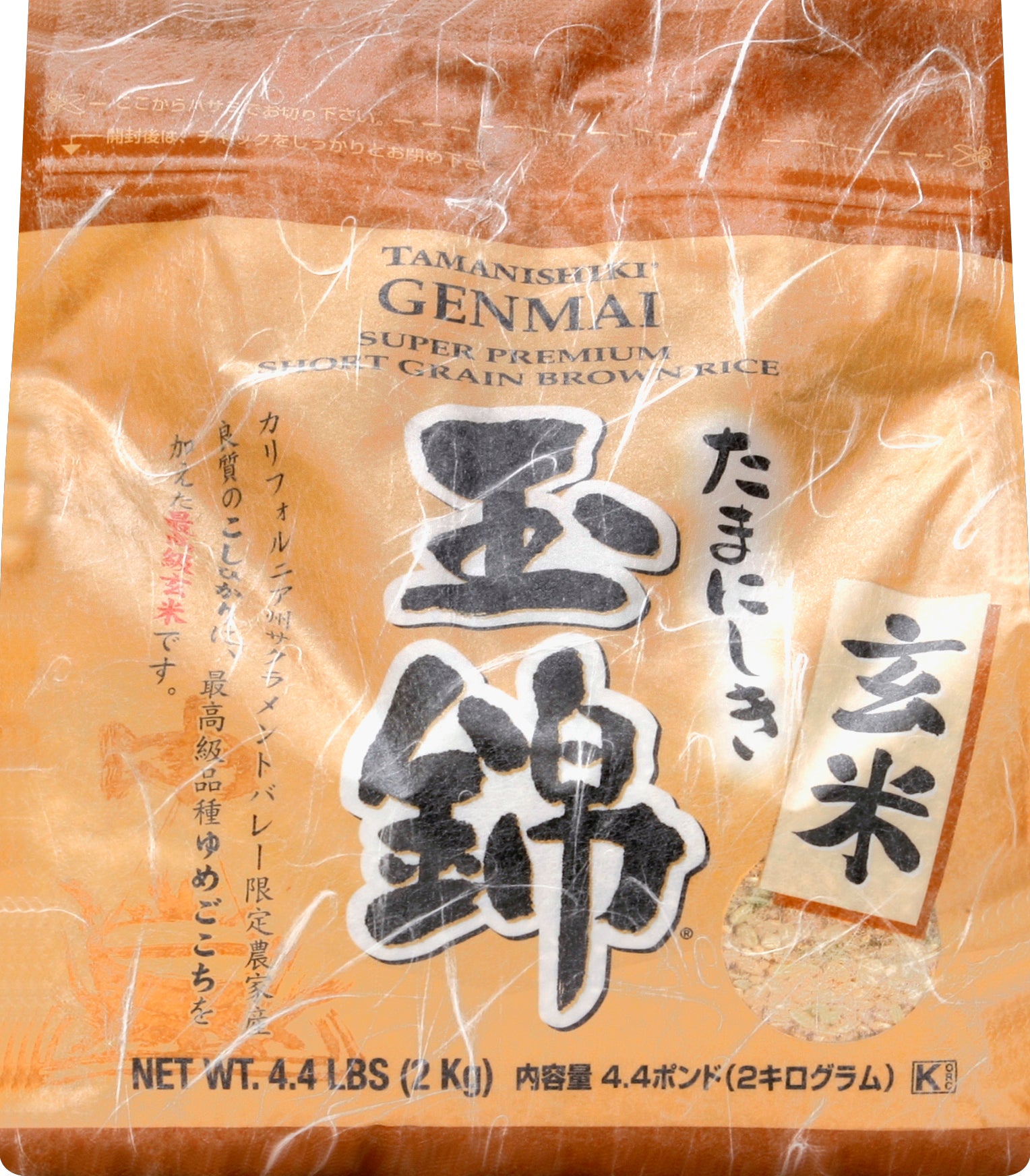 Tamanishiki Brown Rice 4.4 lb - Case of 8