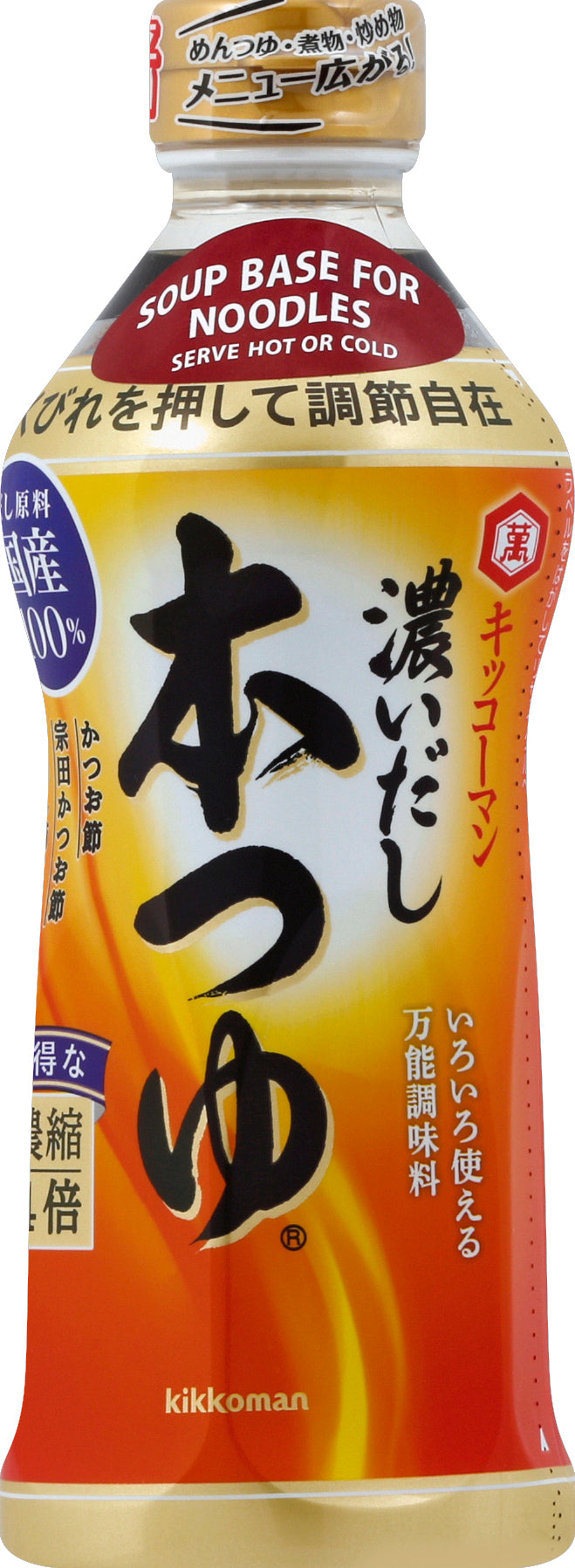 Kikkoman Soup Base 17 oz - Case of 12