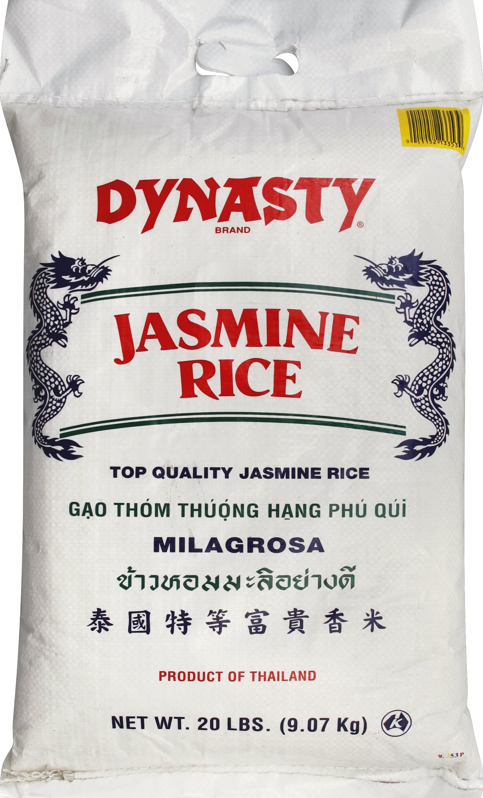 Dynasty Jasmine Rice 20 lb - Case of 1