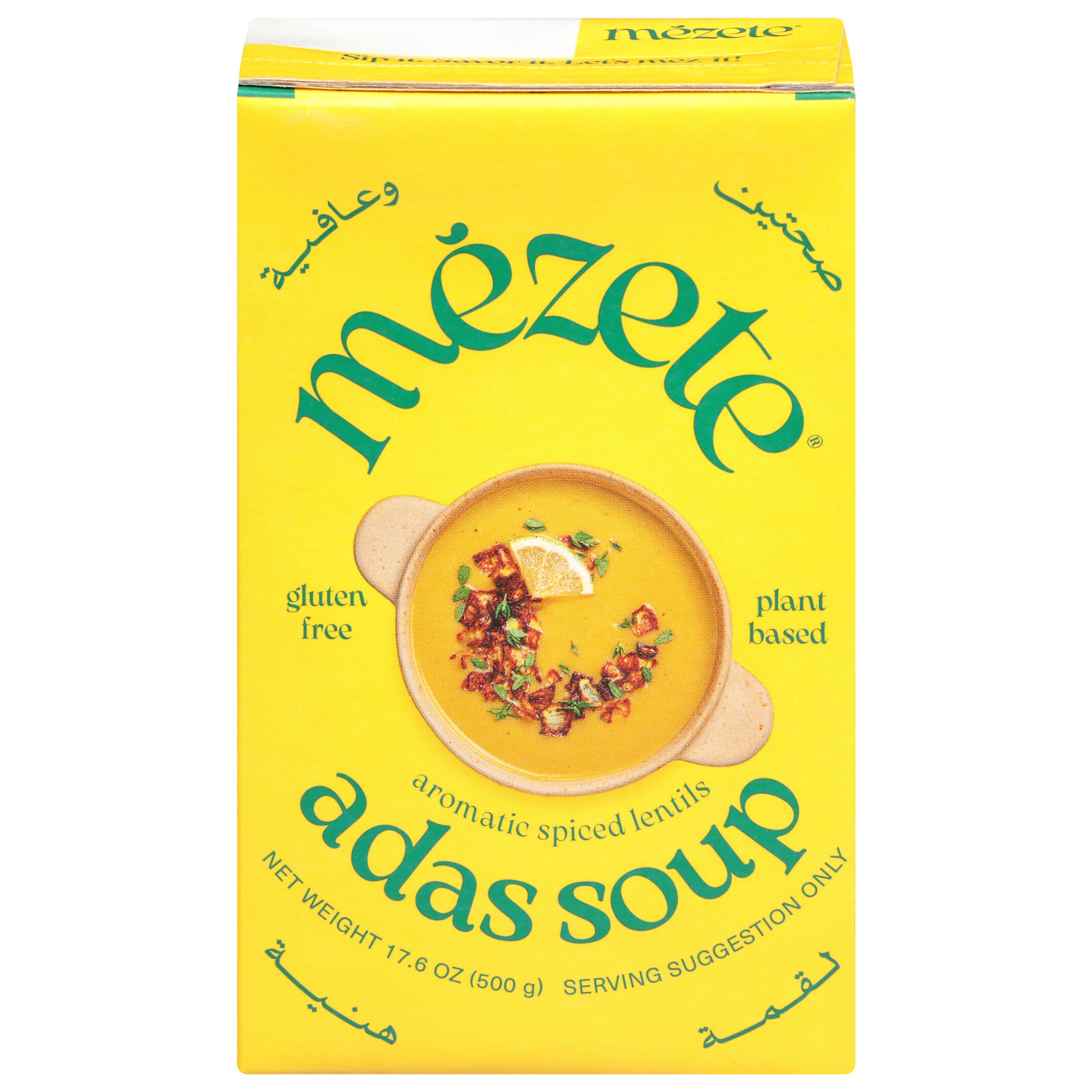 Mezete Adas Soup 17.6 oz - Case of 8
