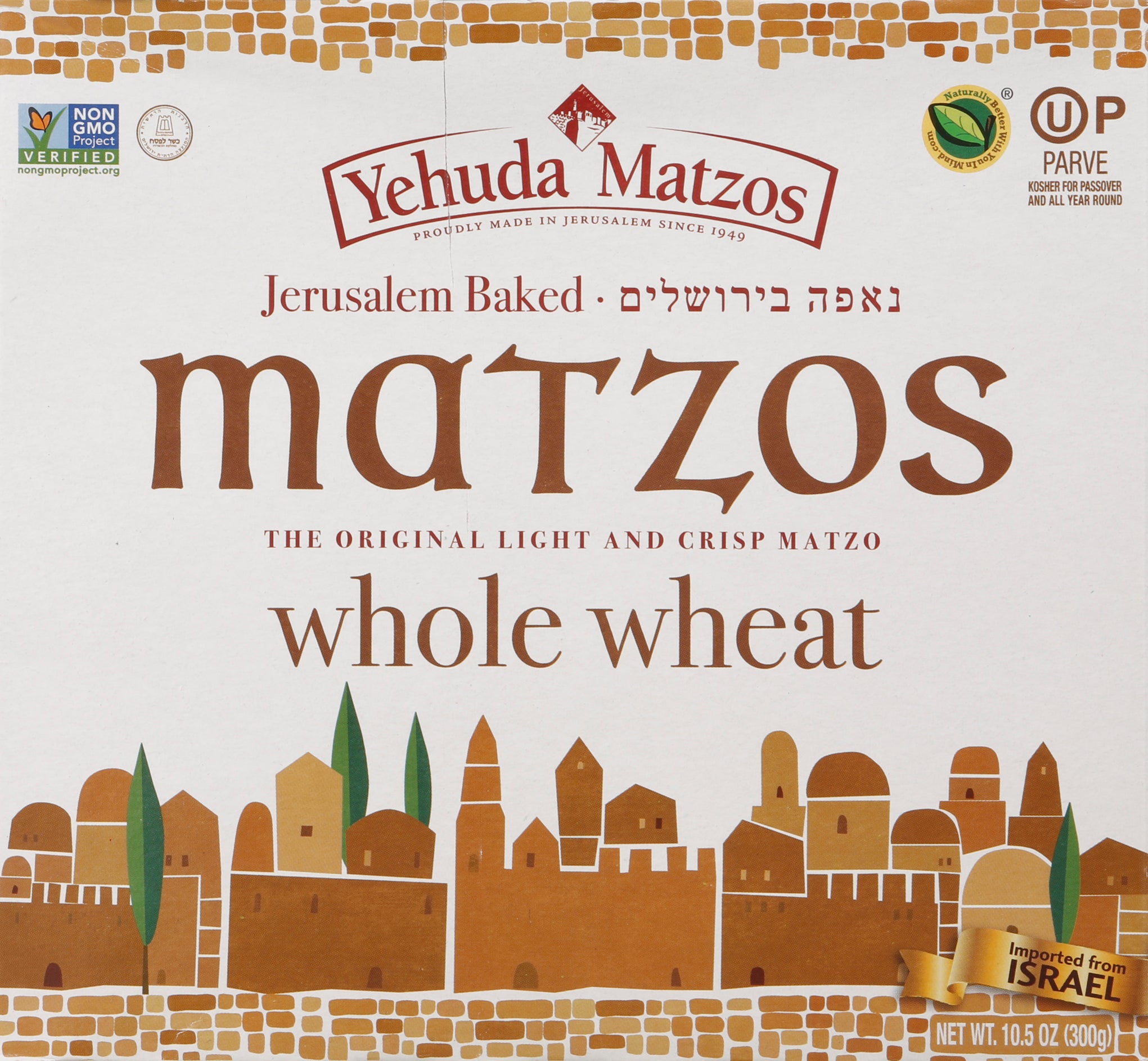 Yehuda Matzos Matzo Thins 10.5 oz - Case of 6