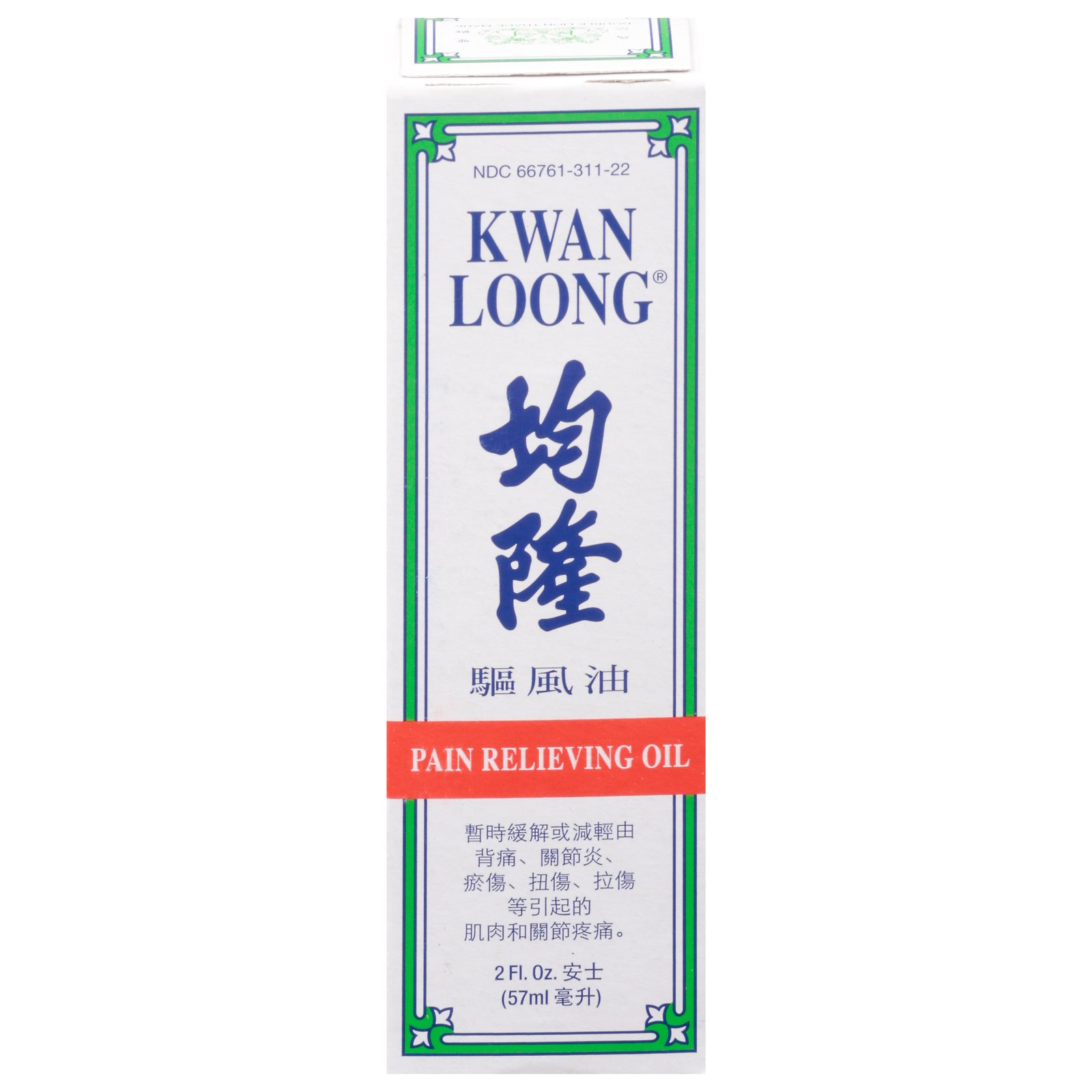 Prince of Peace Kwan Loong Oil - 2 fl oz