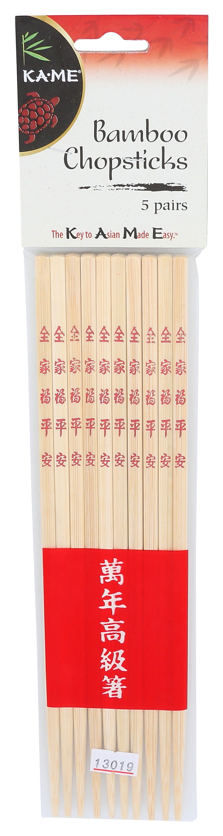 Ka-Me Bamboo Chopsticks 5 ea - Case of 20