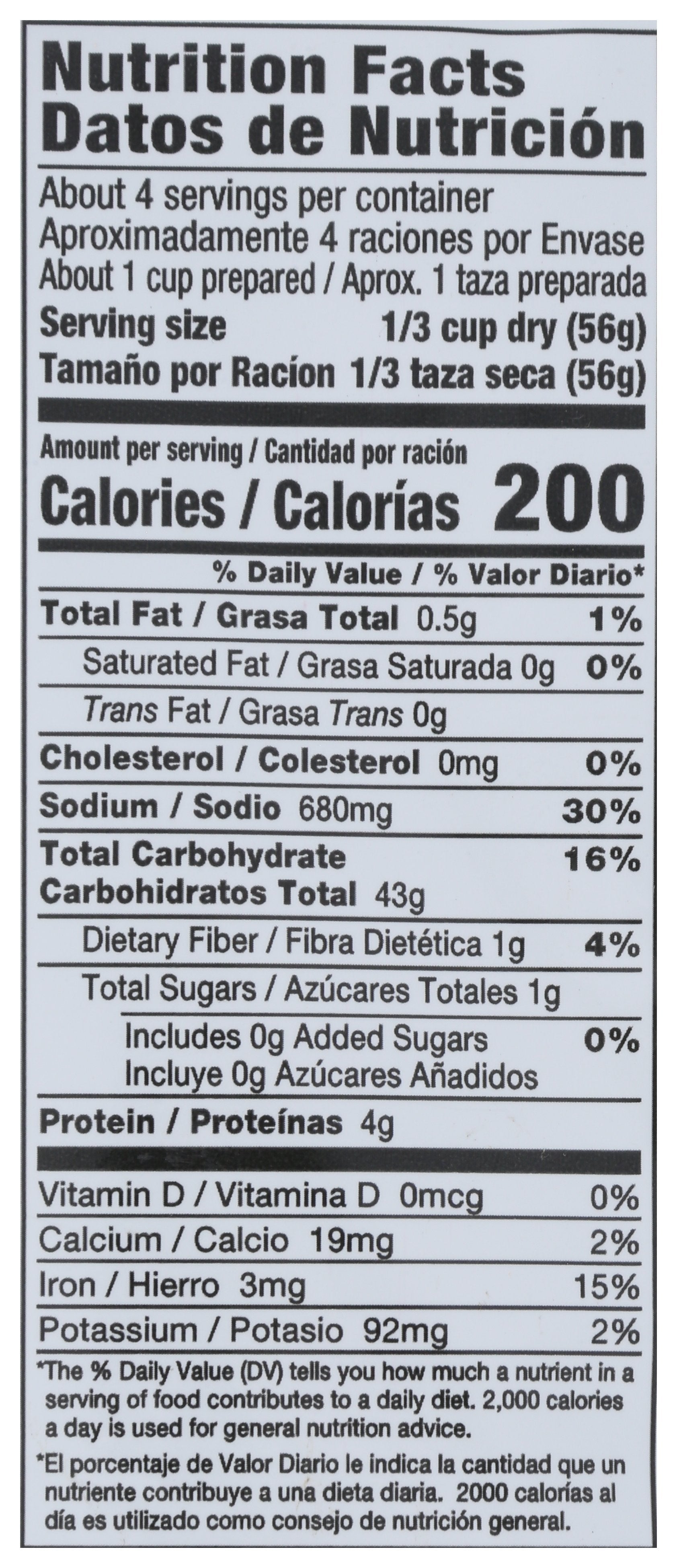 VIGO RICE CRMY AVOCADO LIME - Case of 12