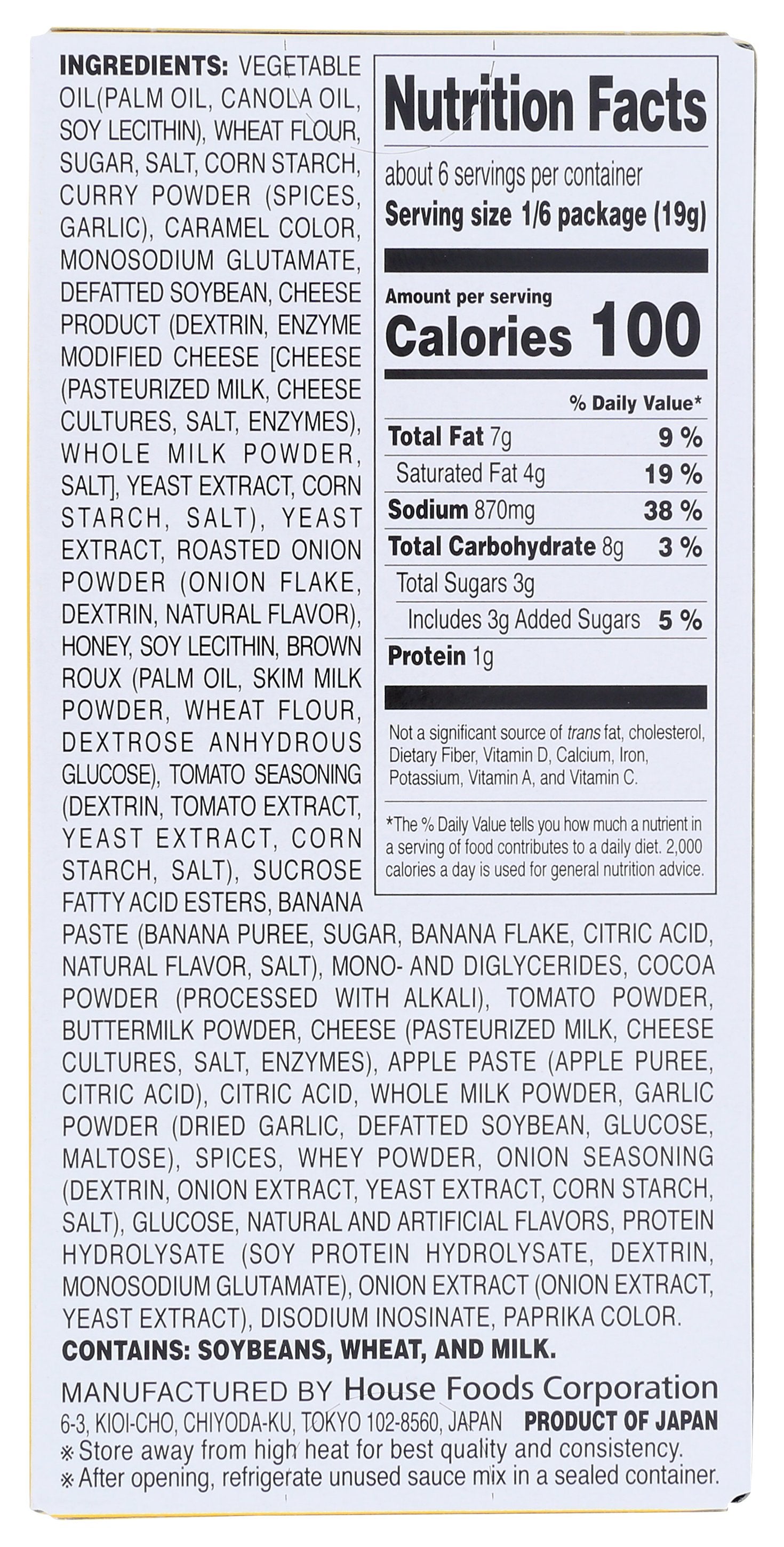 HOUSE FOODS SIX SCE CURRY VRMNT MILD - Case of 10