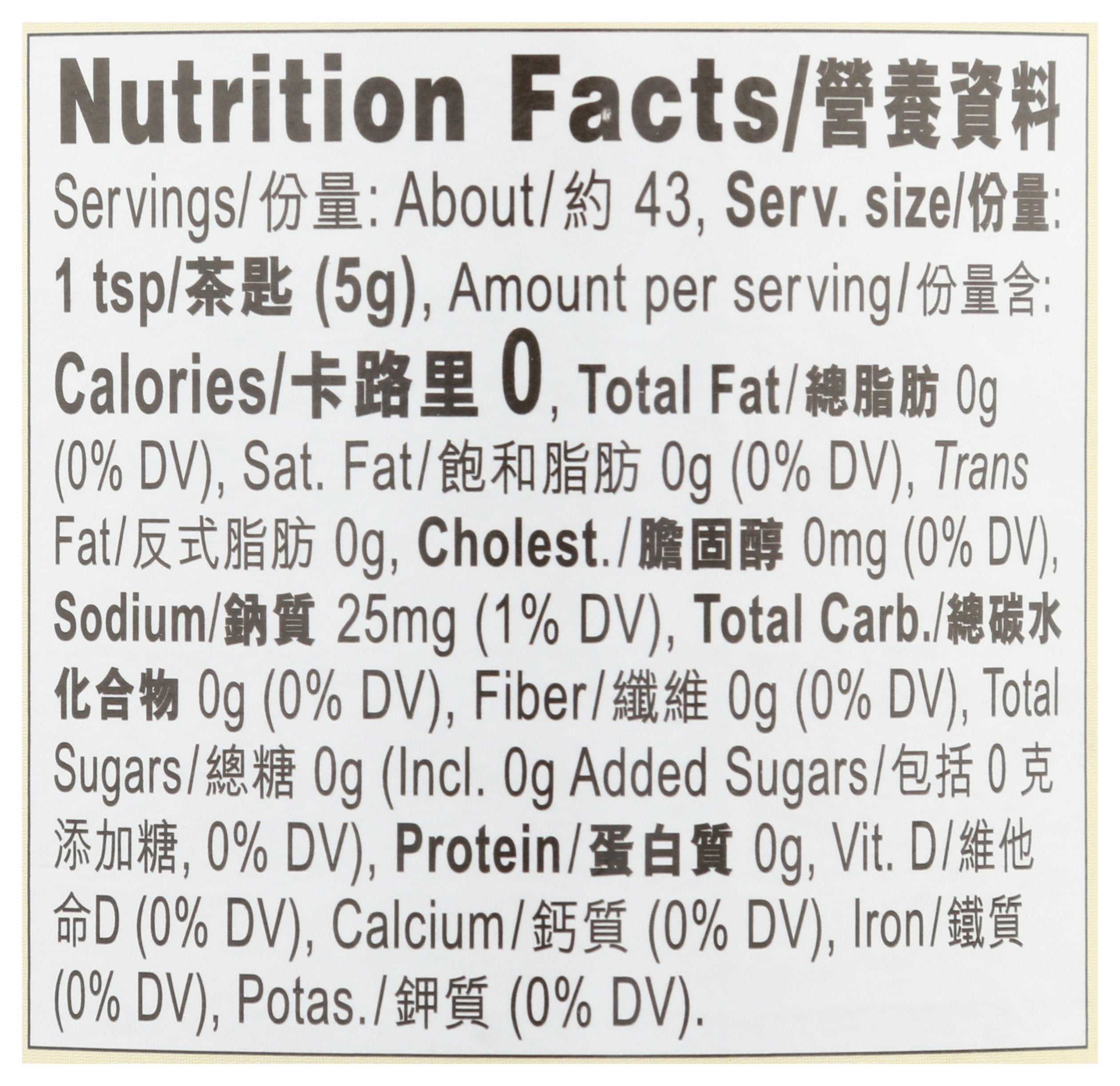LEE KUM KEE GINGER MINCED - Case of 12
