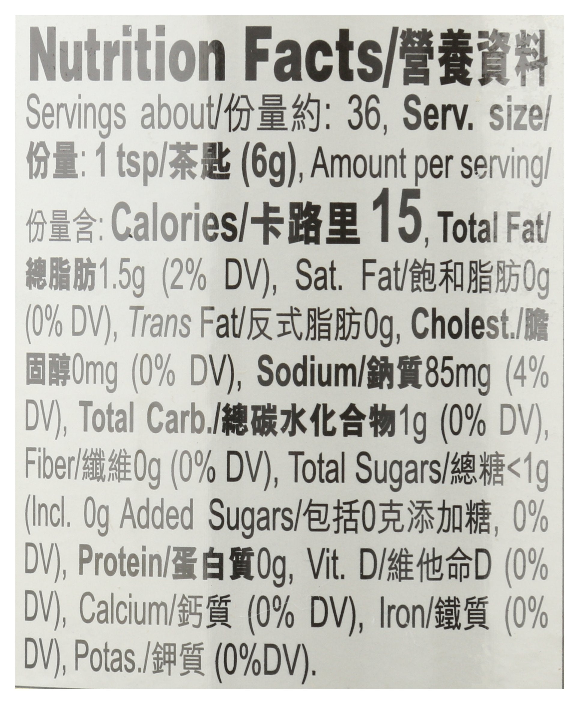 LEE KUM KEE GARLIC MINCED - Case of 12