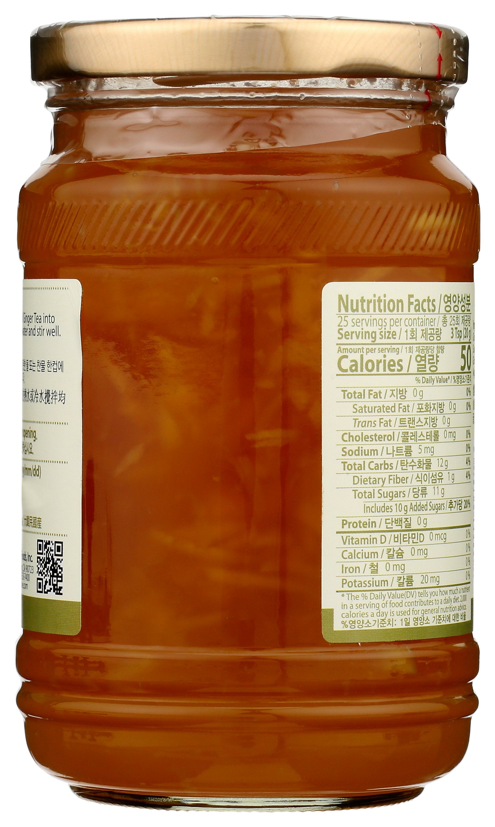 JAYONE HONEY GINGER T MARMALADE - Case of 6