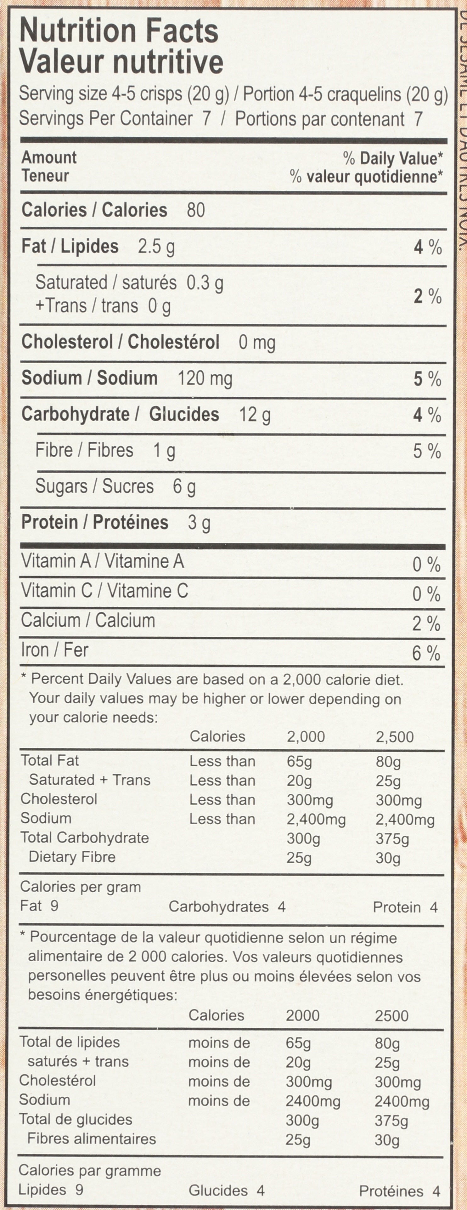 KII NATURALS CRISP CRNBRY PMPKN SEED - Case of 12