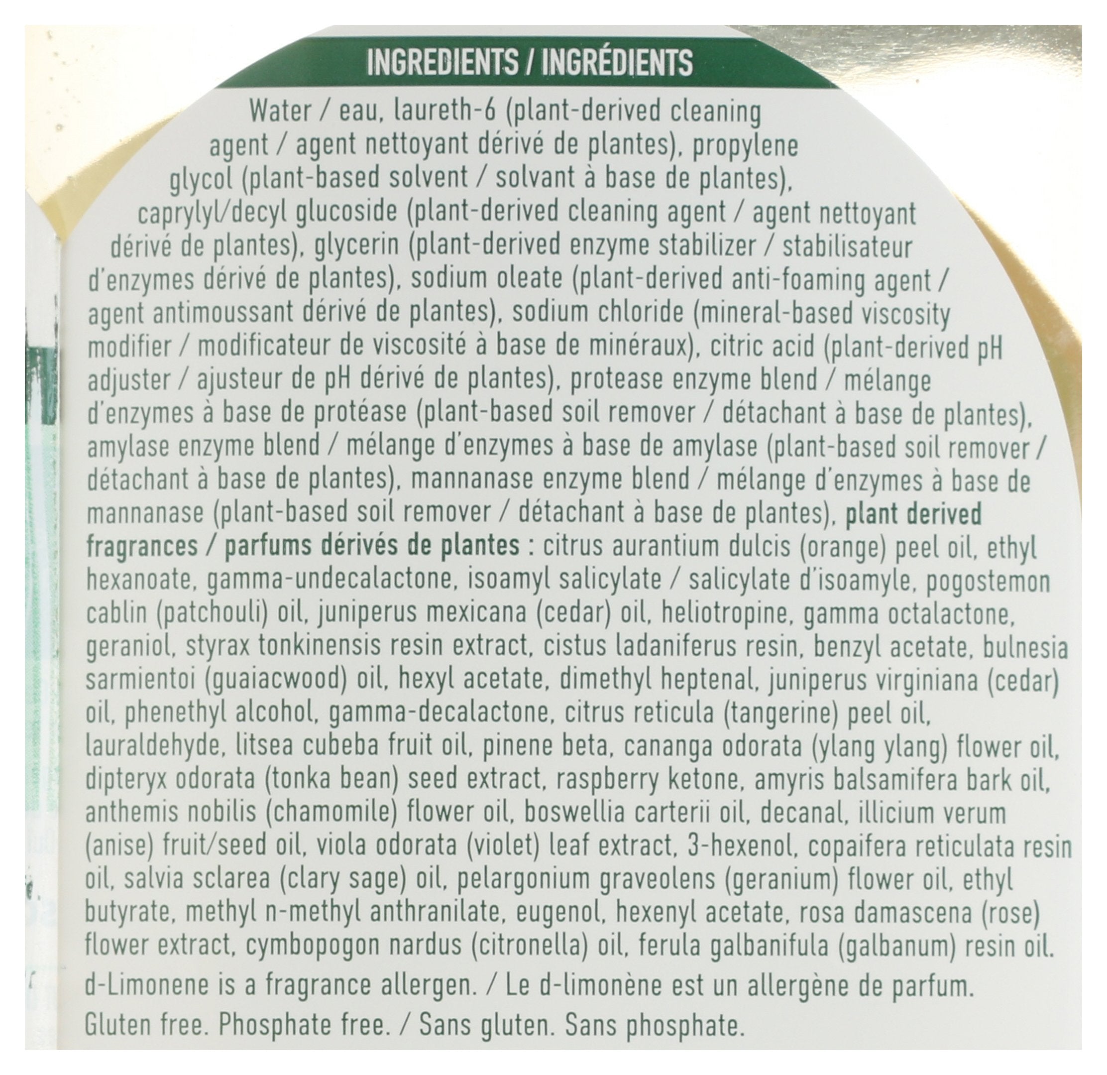 SEVENTH GENERATION DETERGENT LIQ LNDRY MGMDN - Case of 6