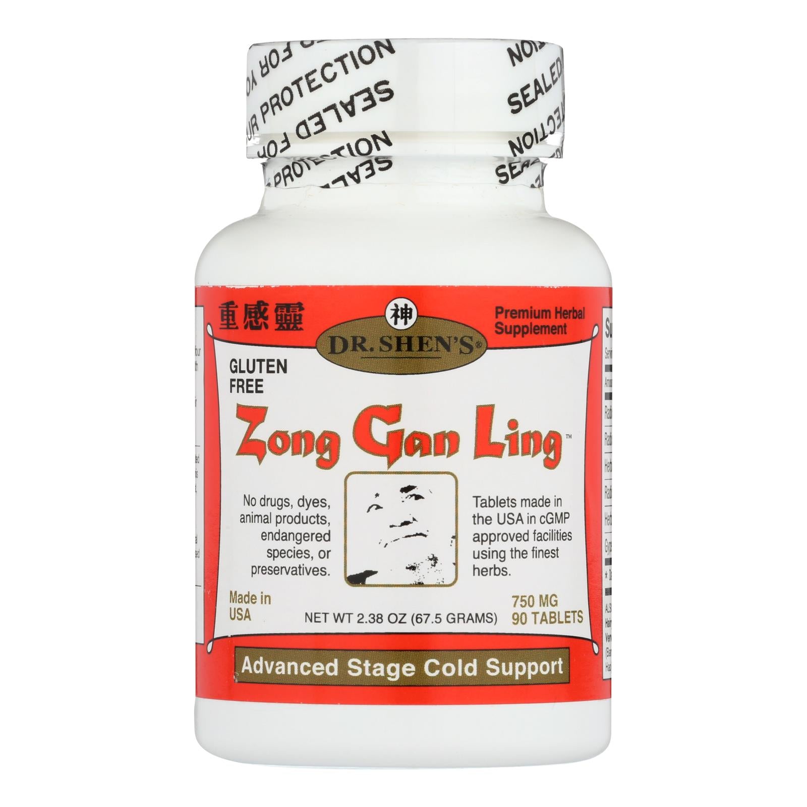 Dr. Shen's - Zong Gan Ling Severe Flu - 1 Each - 90 Tab