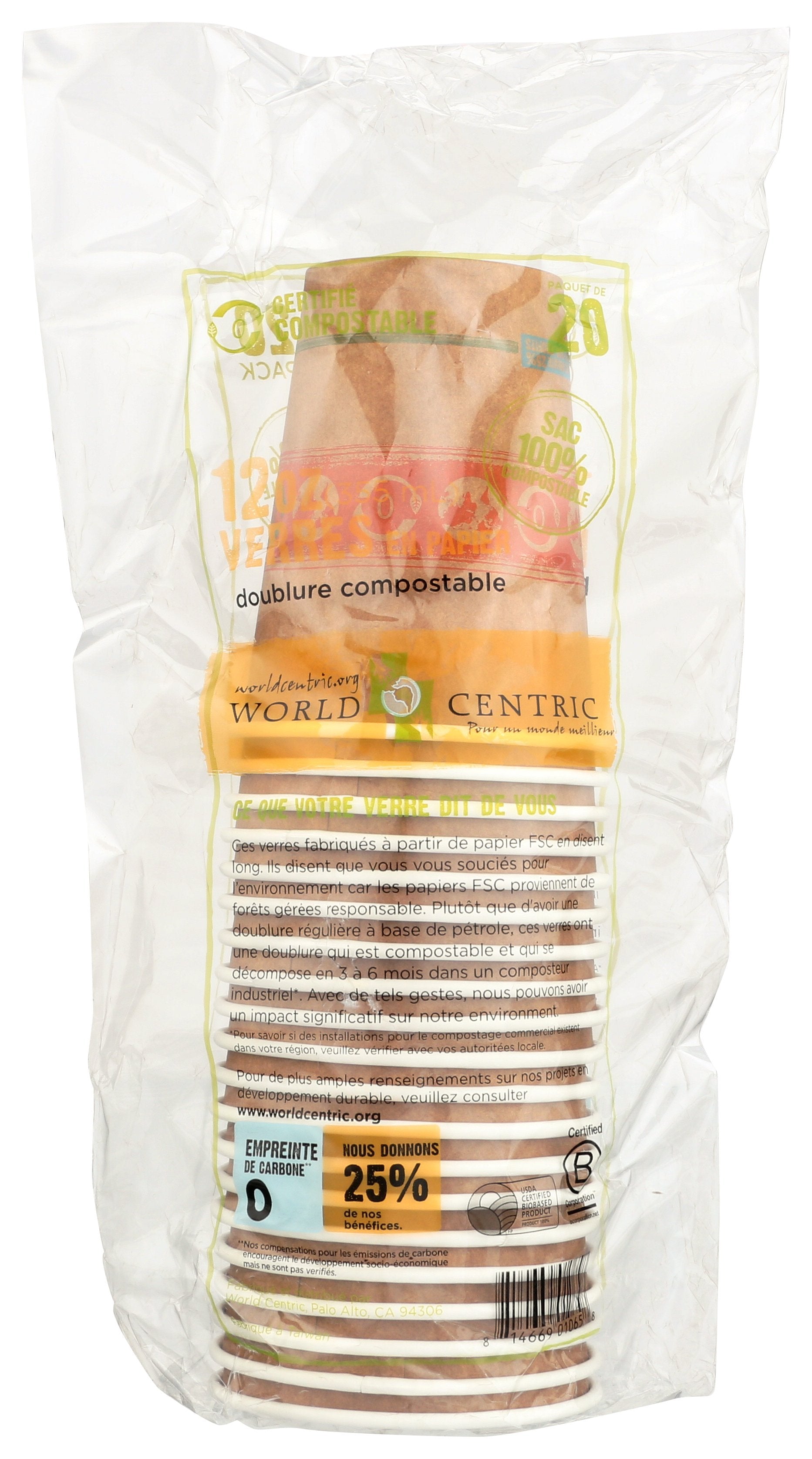 WORLD CENTRIC CUP PAPER HOT COMPOST 12Z