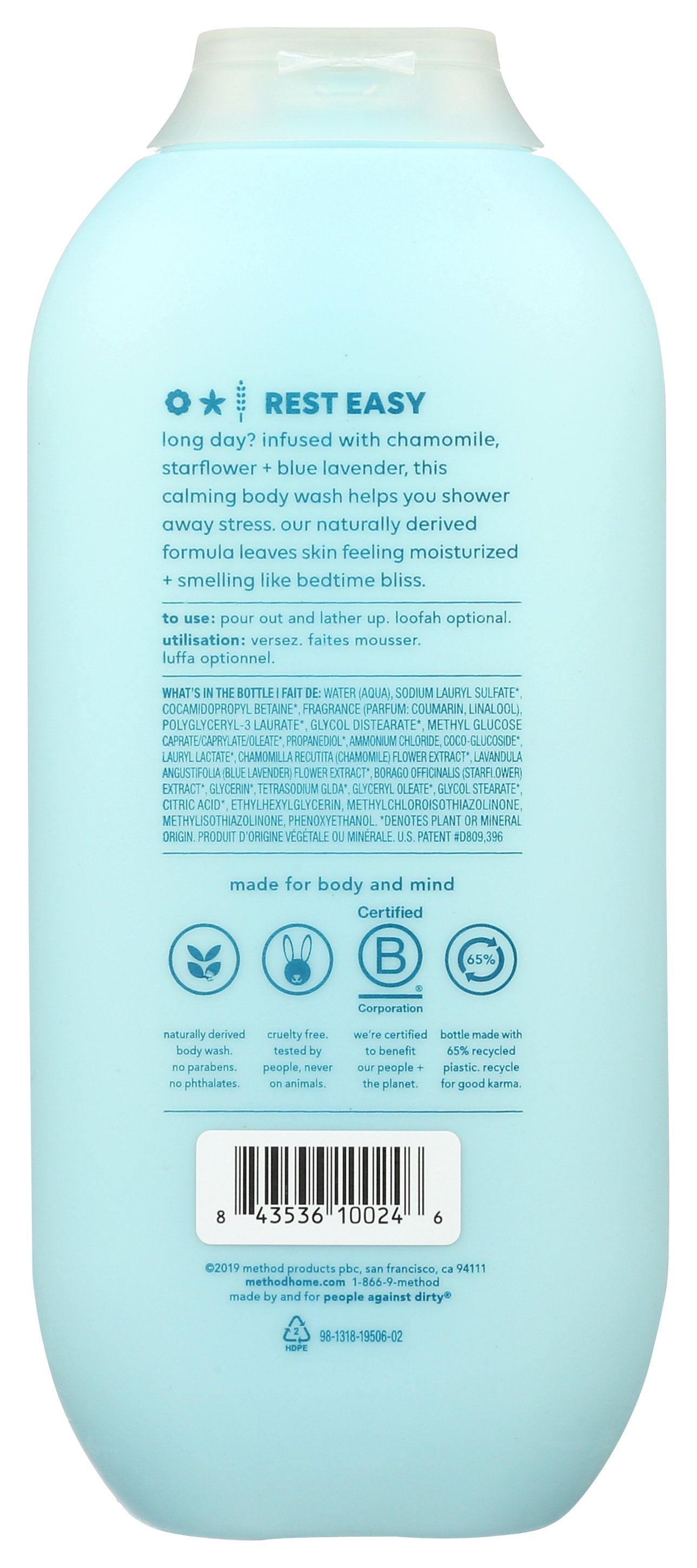 METHOD HOME CARE WASH BDY WIND DOWN