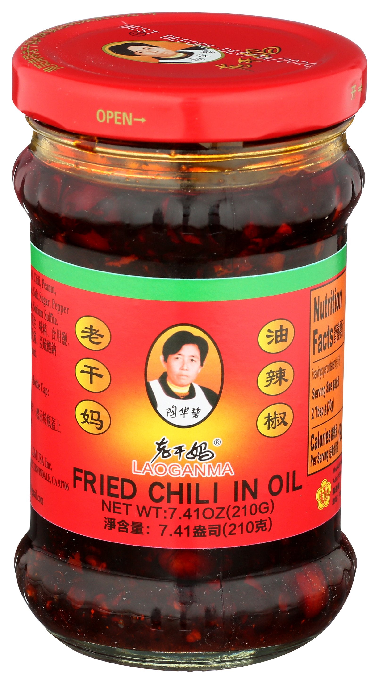LAO GAN MA CHILI FRIED IN OIL - Case of 12