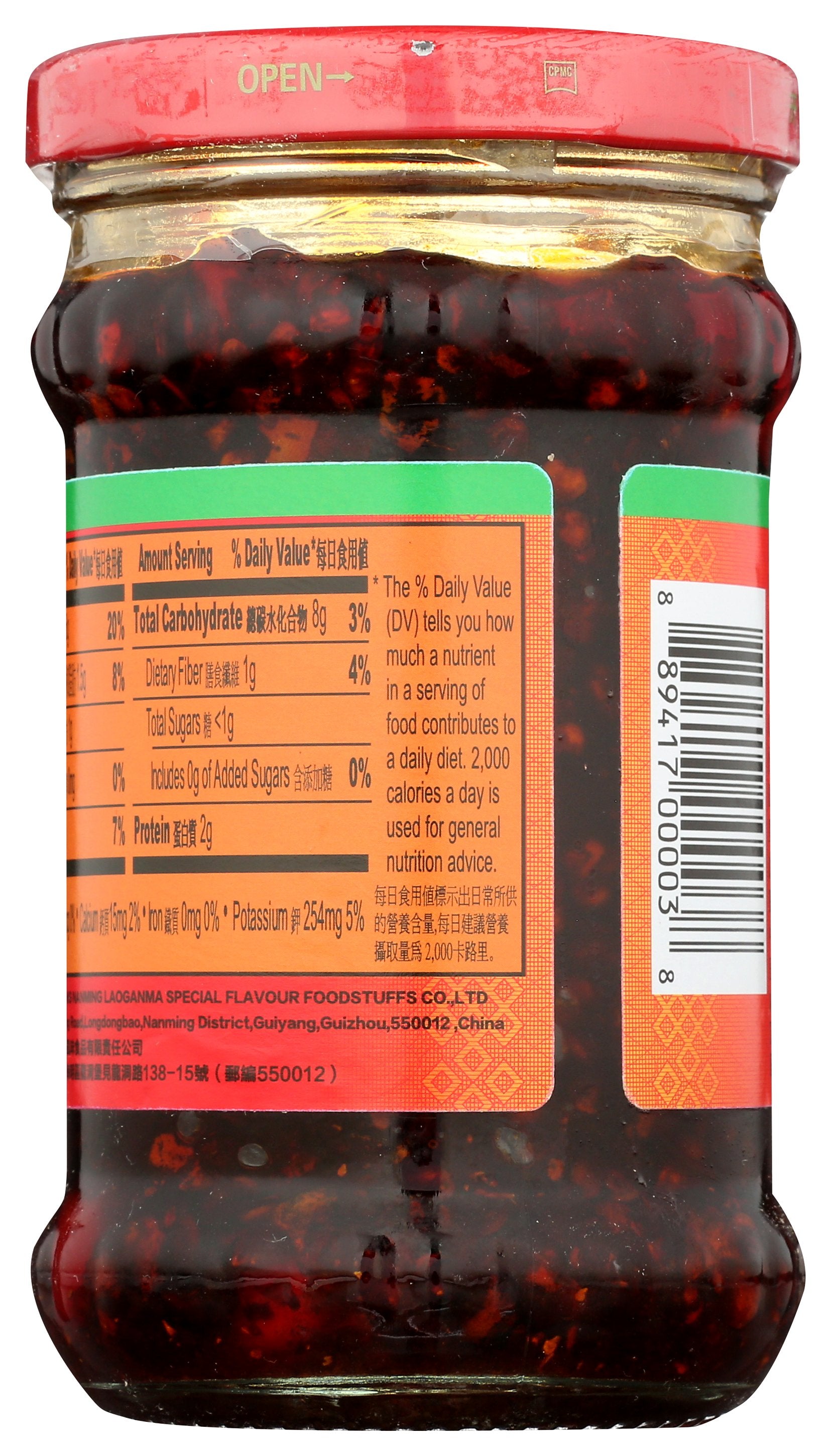 LAO GAN MA CHILI FRIED IN OIL - Case of 12