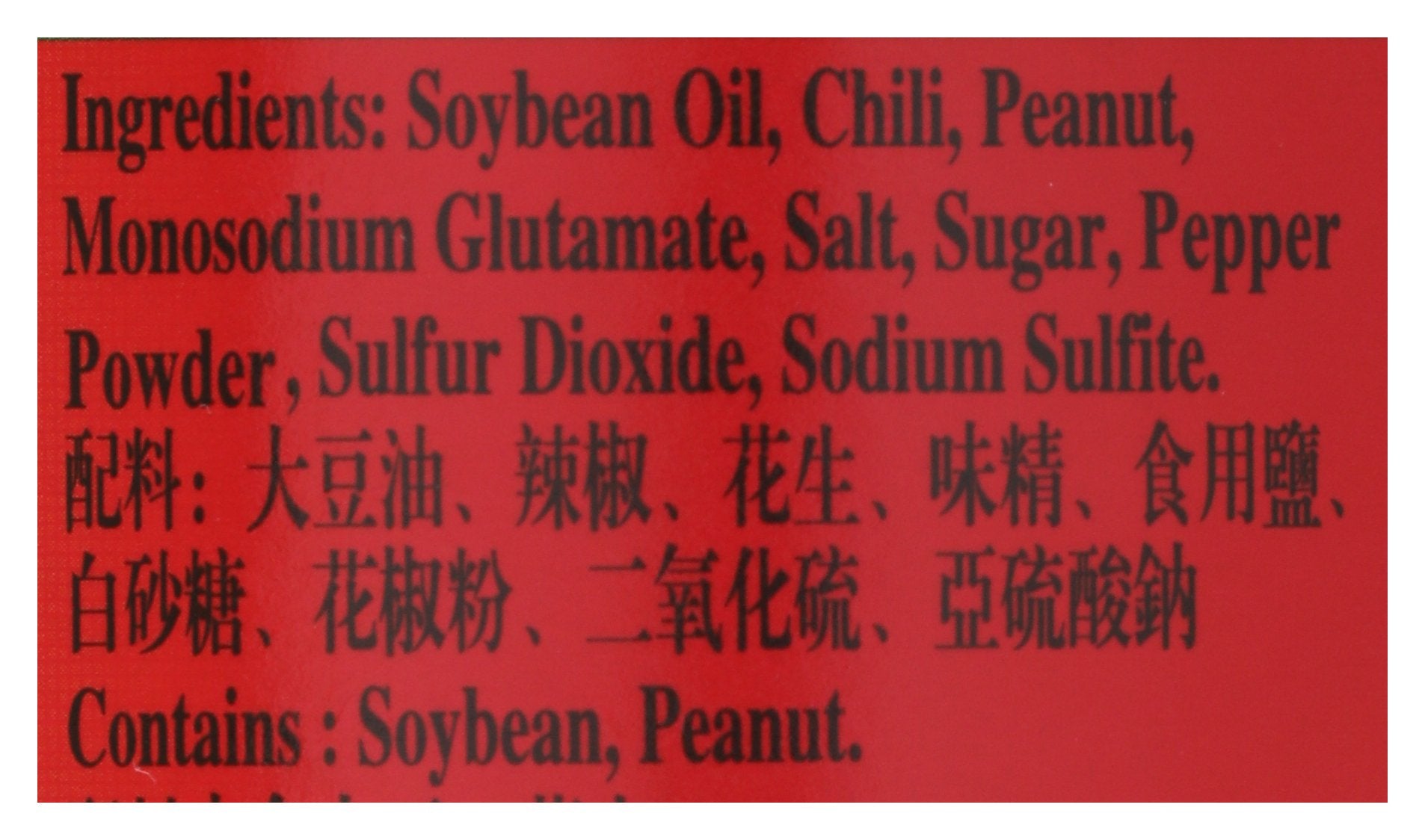 LAO GAN MA CHILI FRIED IN OIL - Case of 12