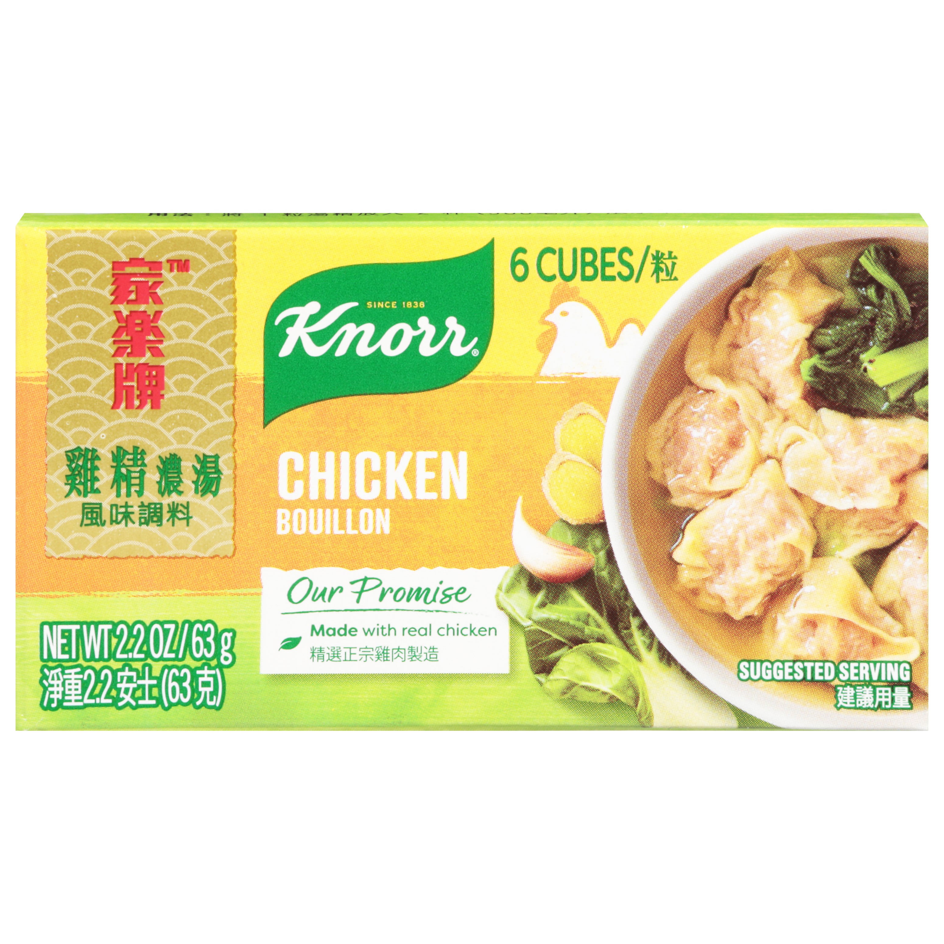 Knorr Cubes Chicken Bouillon 6 ea - Case of 24
