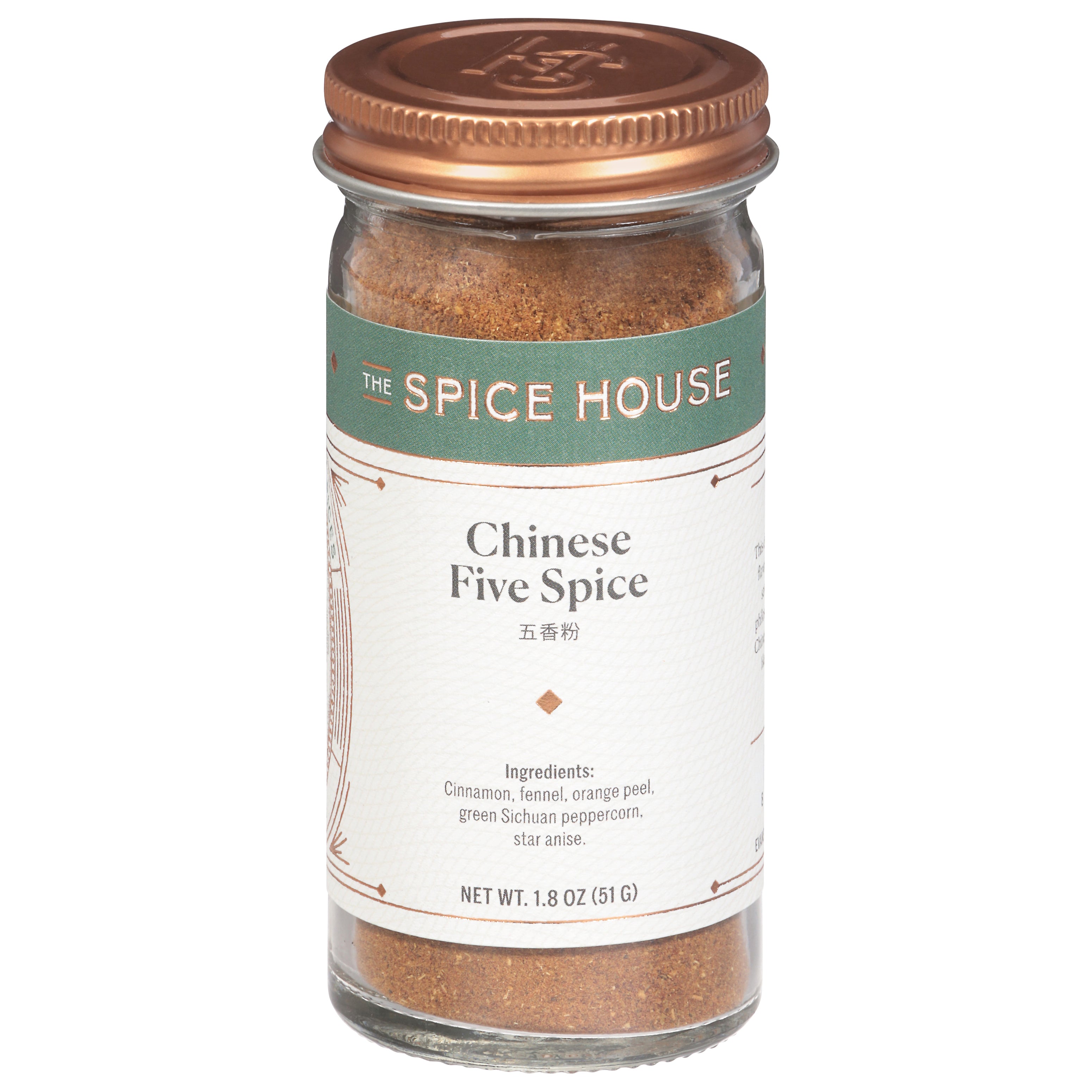 The Spice House Chinese Five Spice 1.8 oz - Case of 6