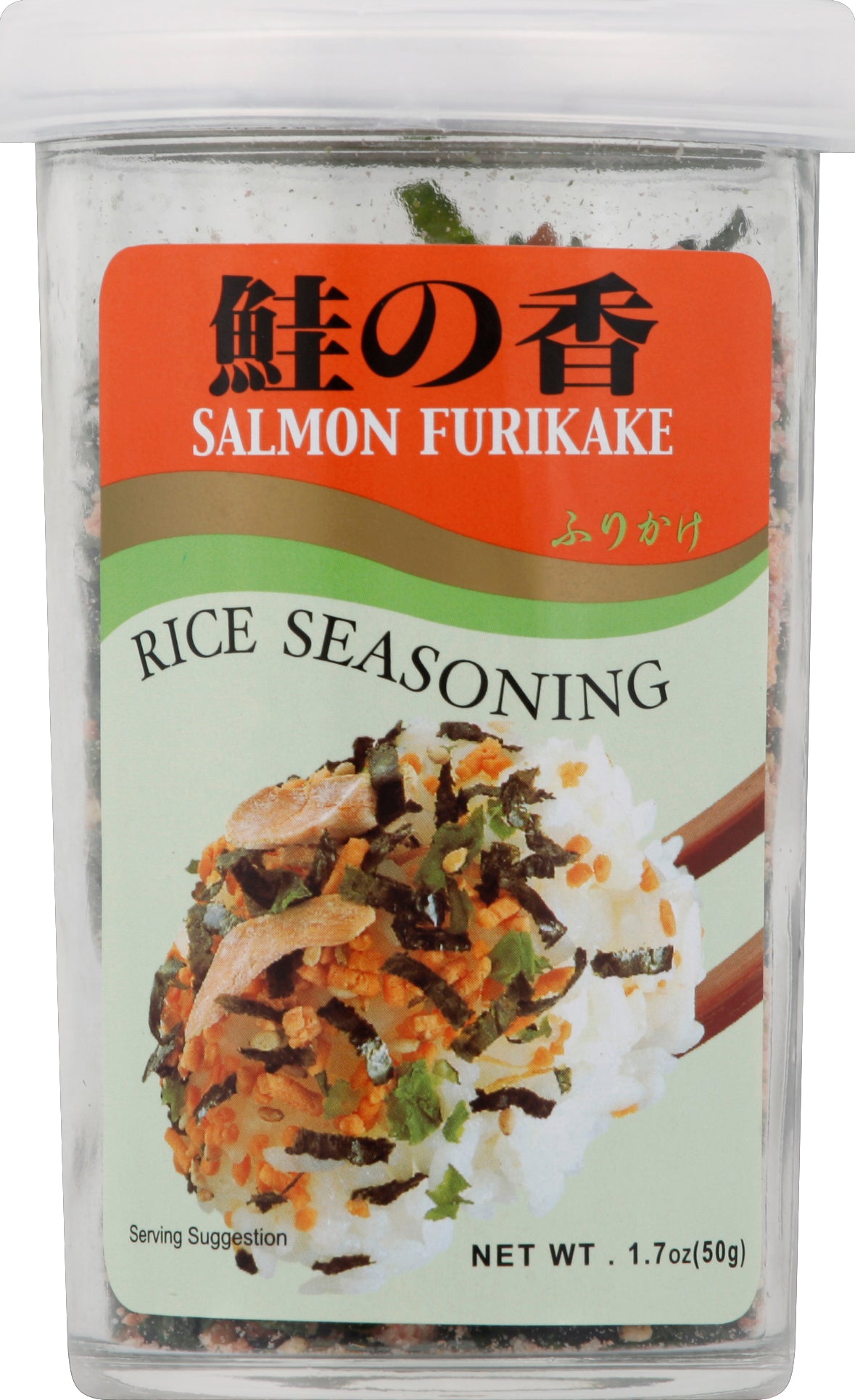 JFC Rice Seasoning 1.7 oz - Case of 10