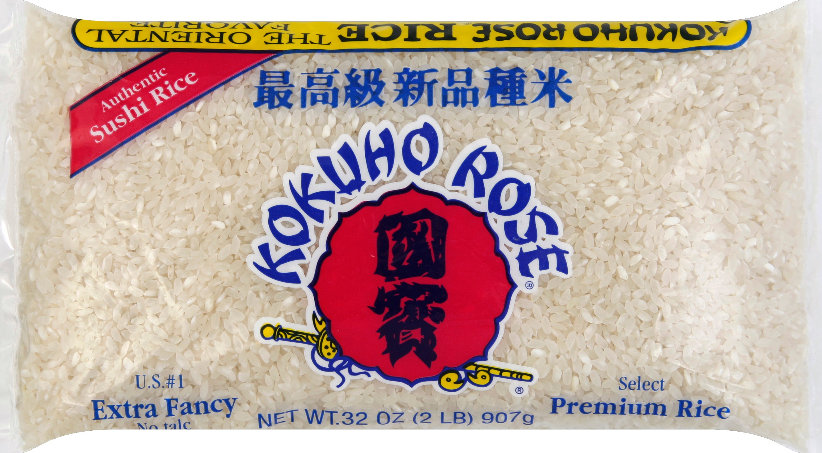 Kokuho Rose Rice 32 oz - Case of 12