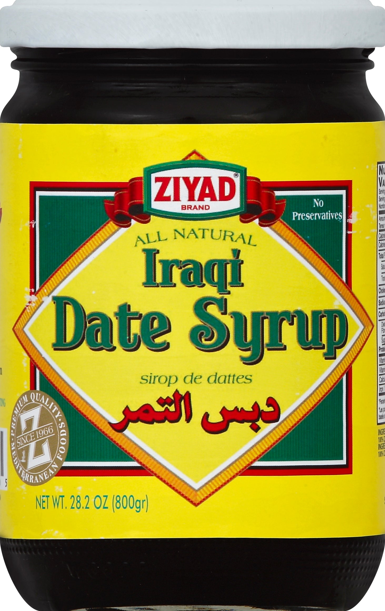 Ziyad Syrup 28.2 oz - Case of 12