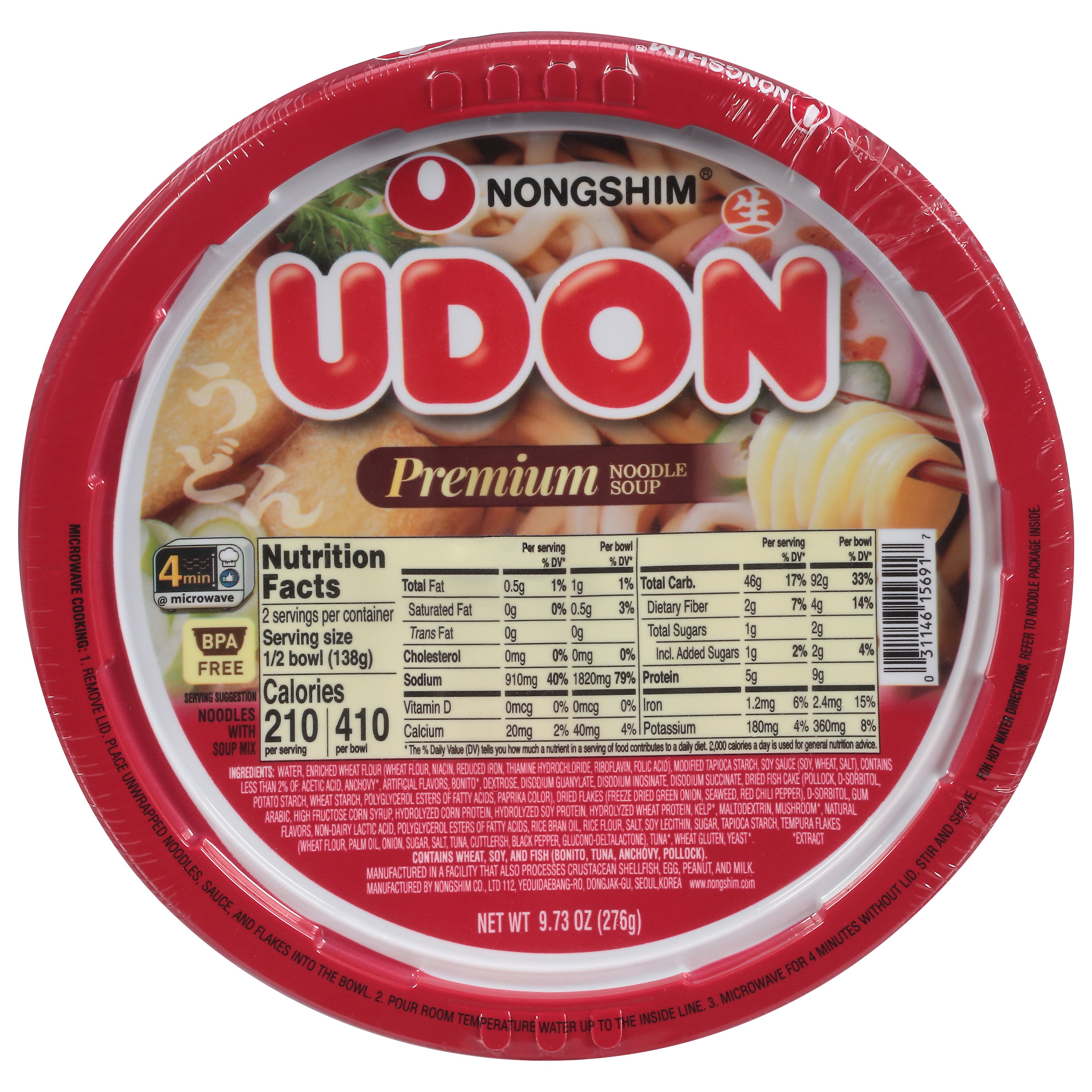 Nongshim Premium Udon Noodle Soup 9.73 oz - Case of 5