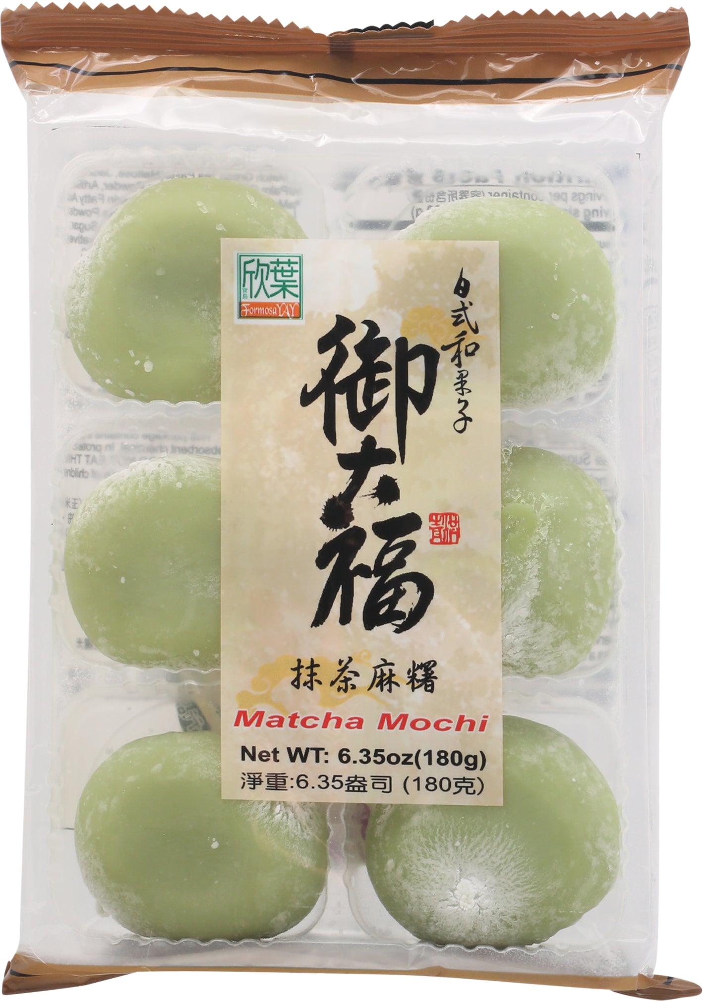 Formosa Yay Matcha Mochi 6.35 oz - Case of 6